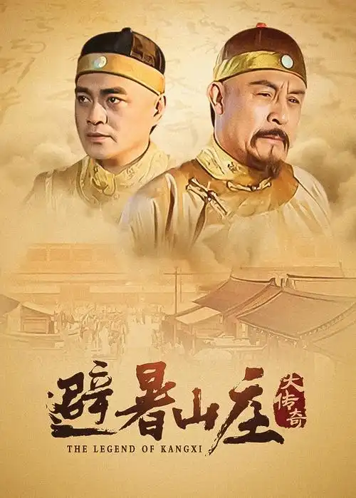 二十五,二十一 缩略图